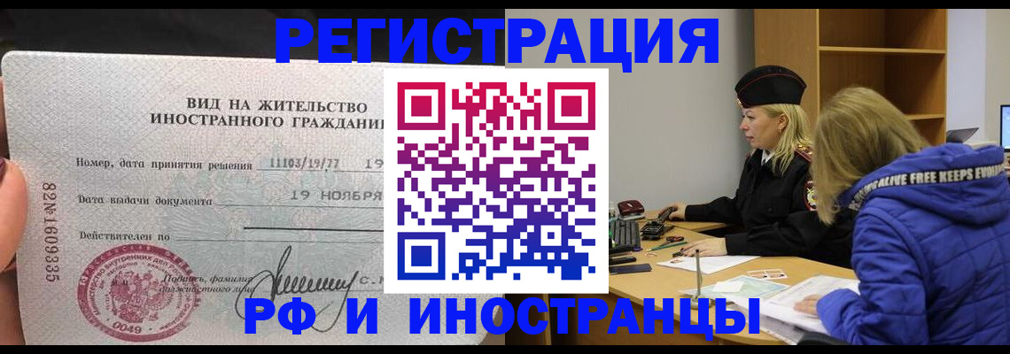 регистрация в Медвежьегорске